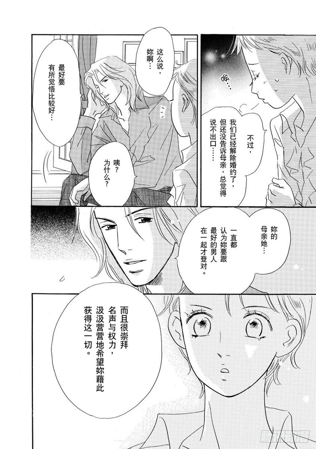 第三章10