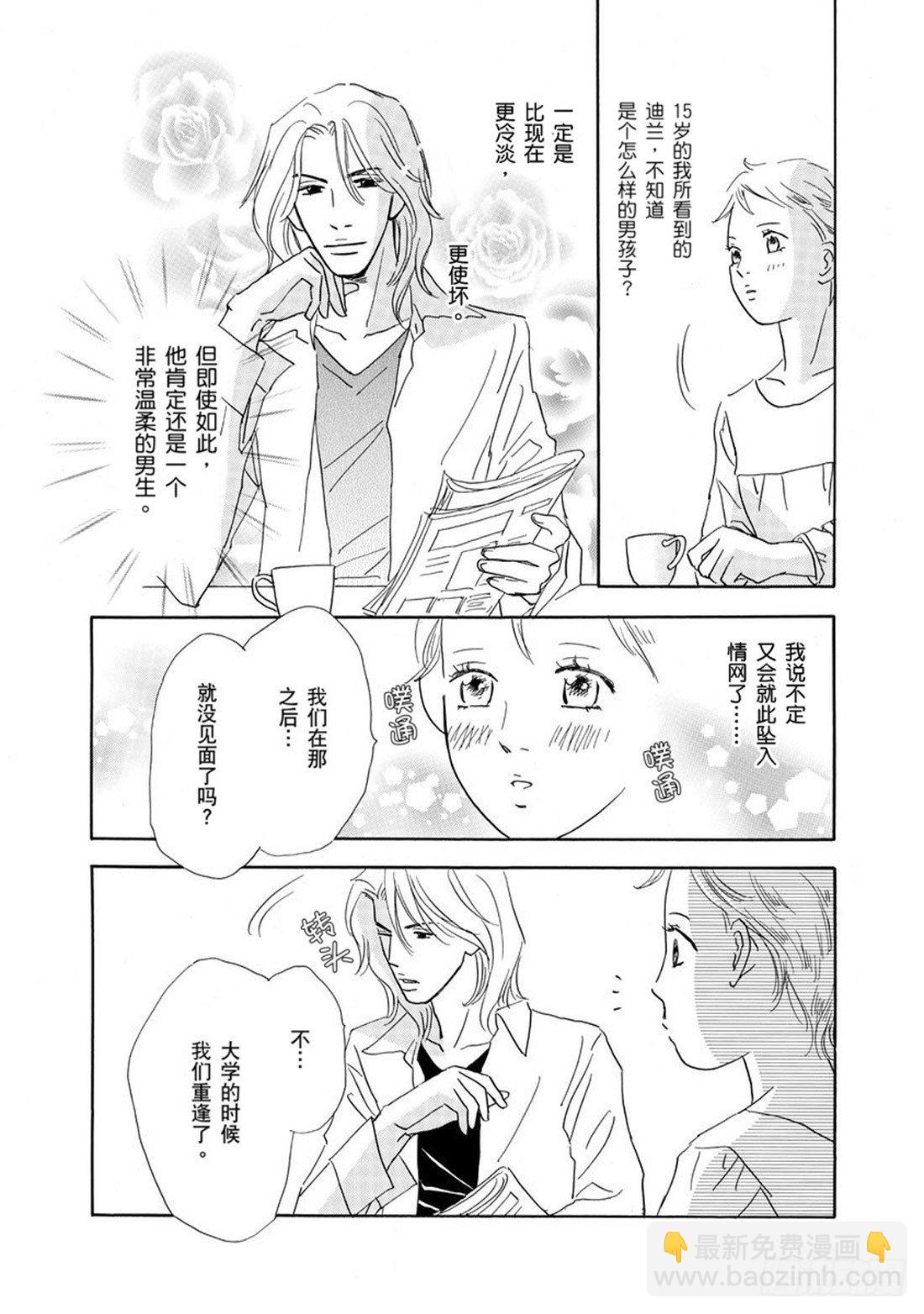 第五章2