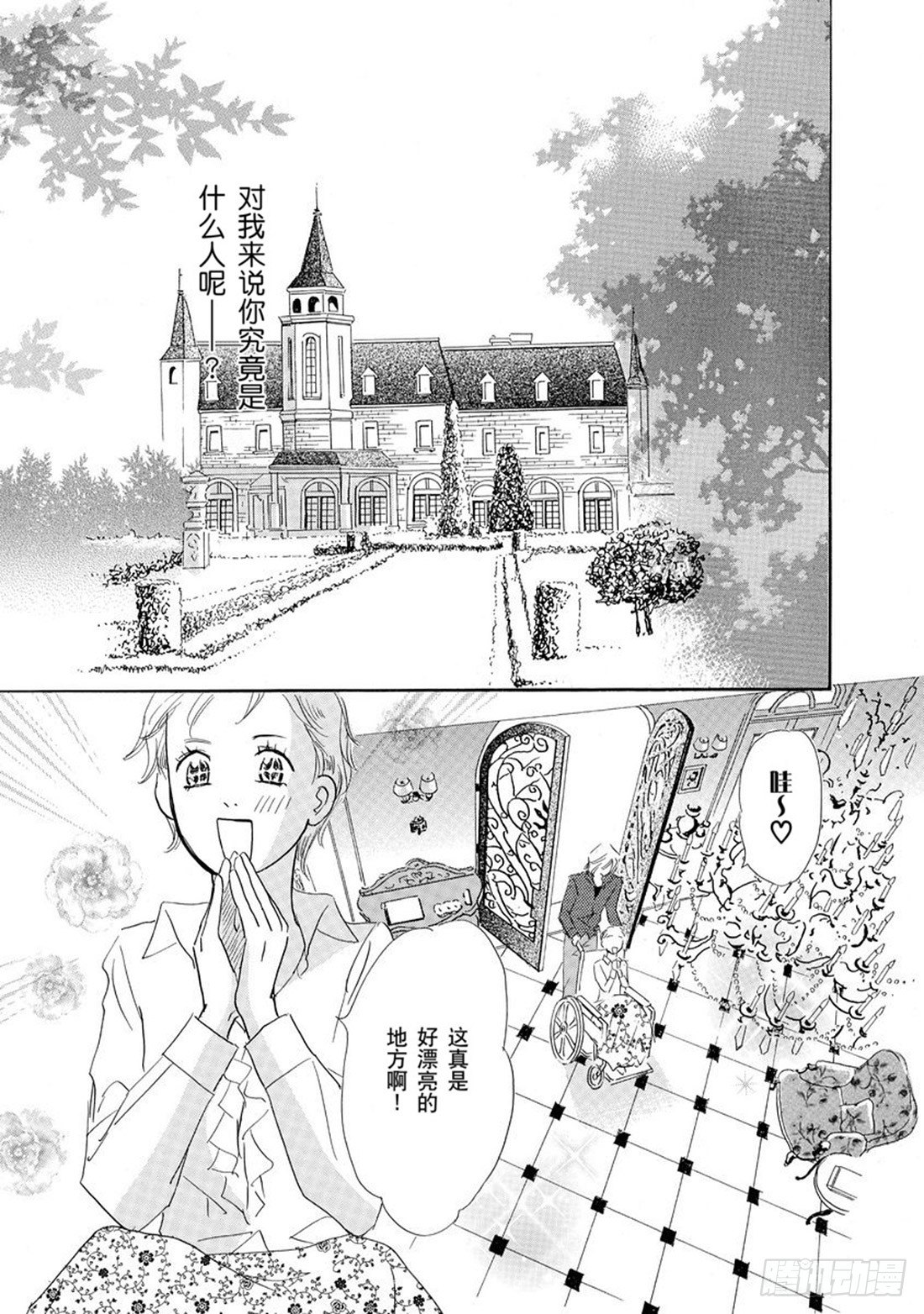 第三章1