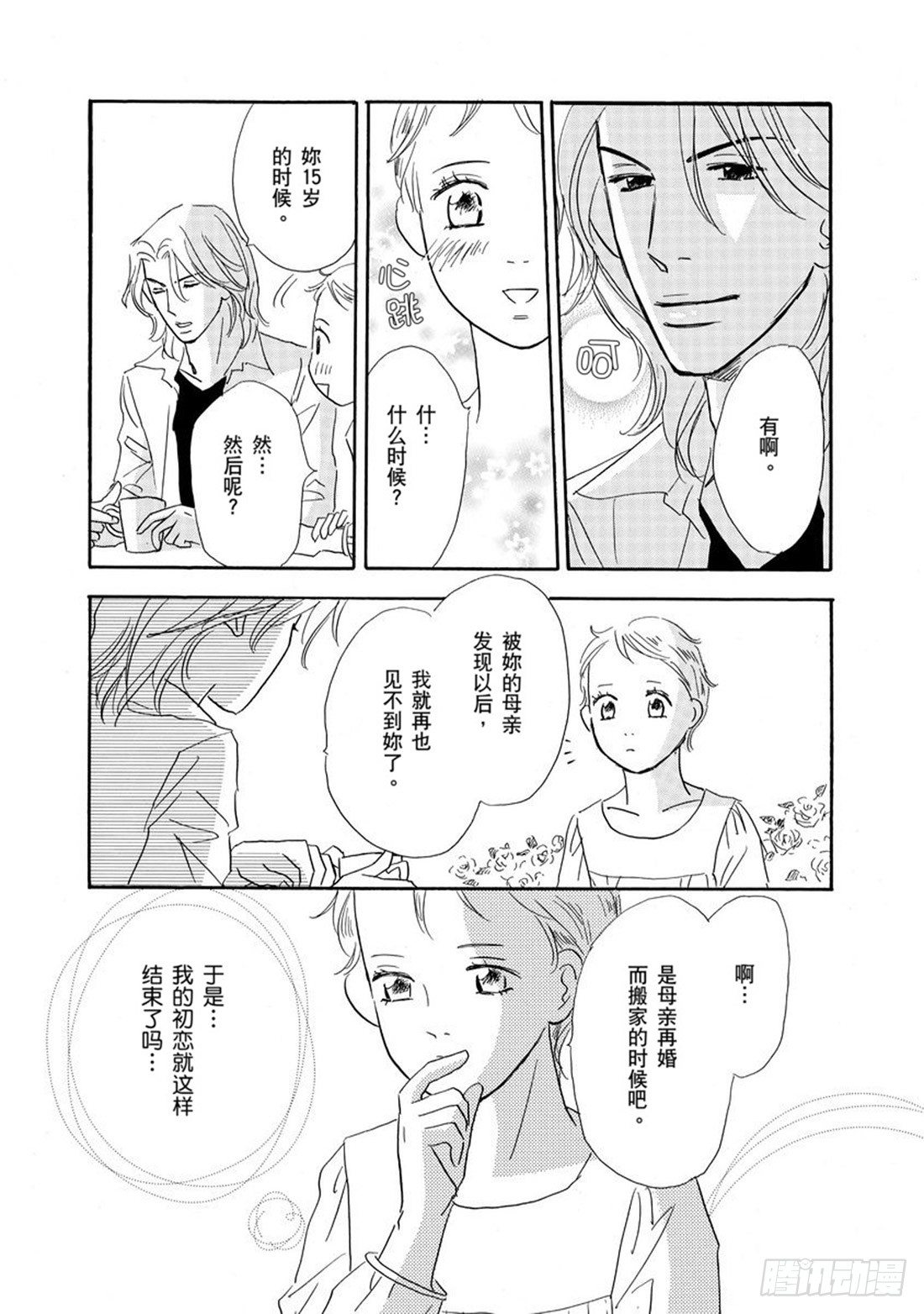第五章1