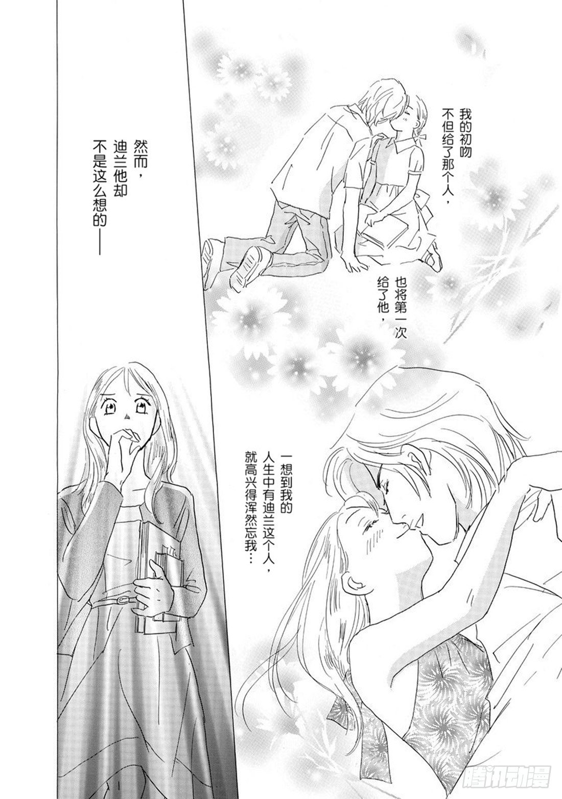 第五章18