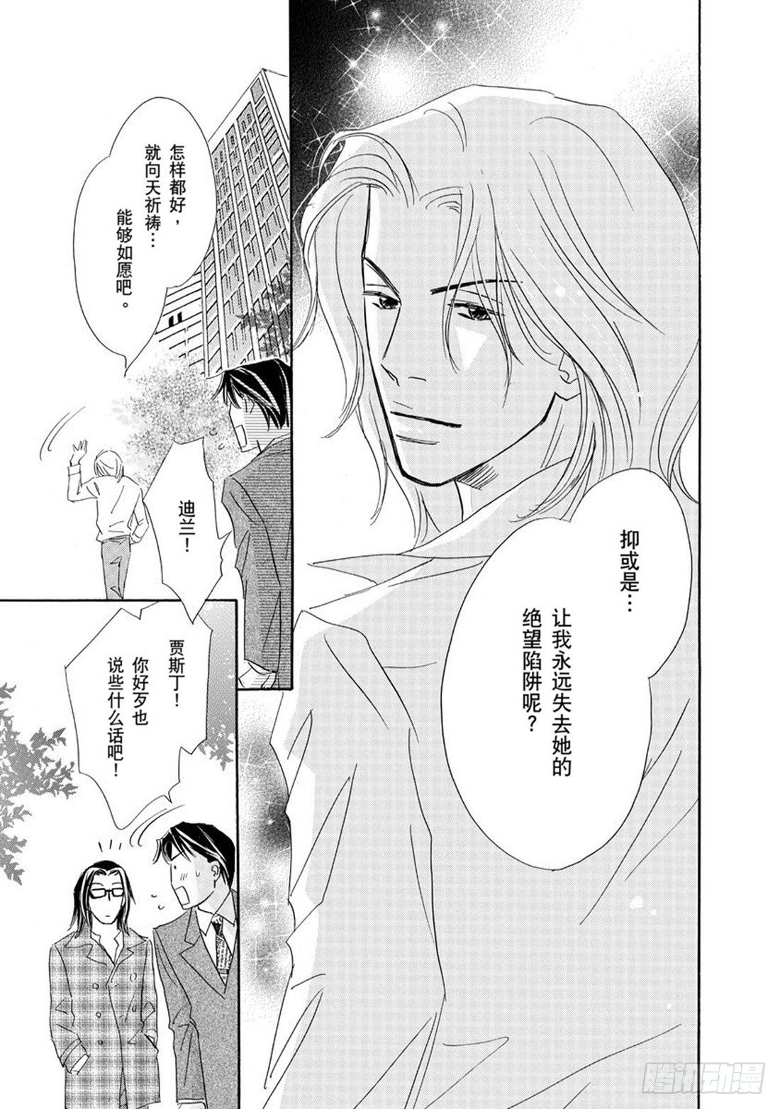 第二章7