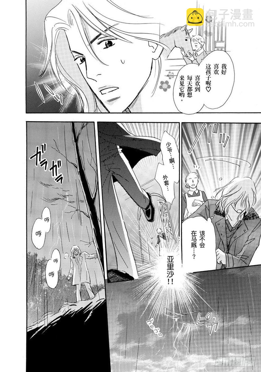 第四章3