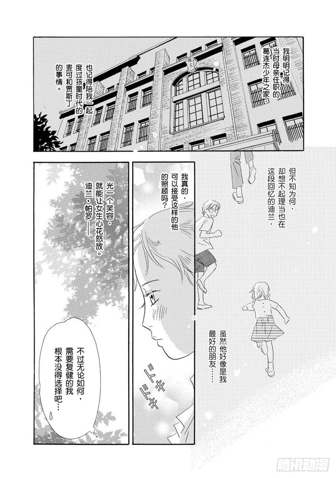 第三章0