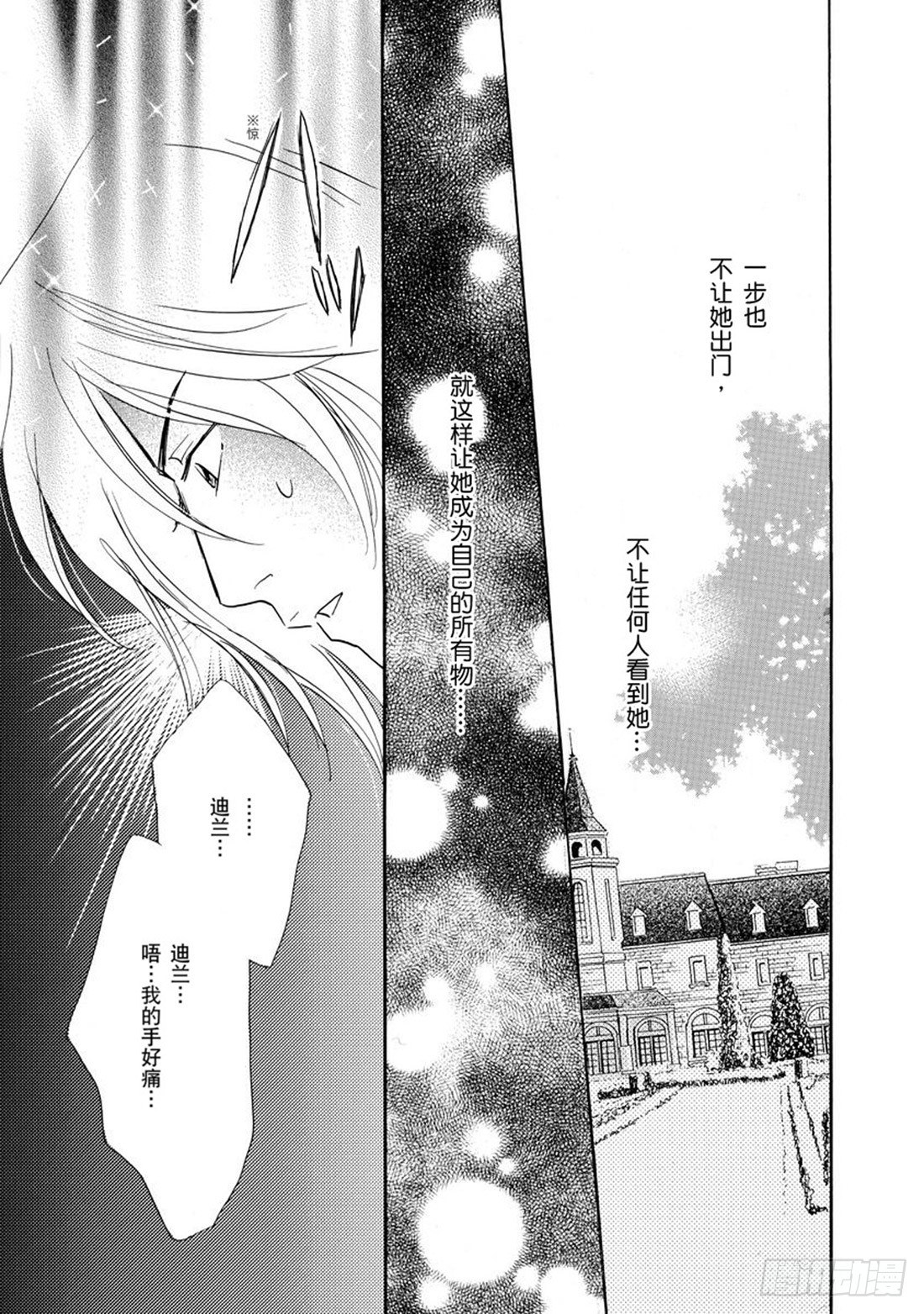 第四章10