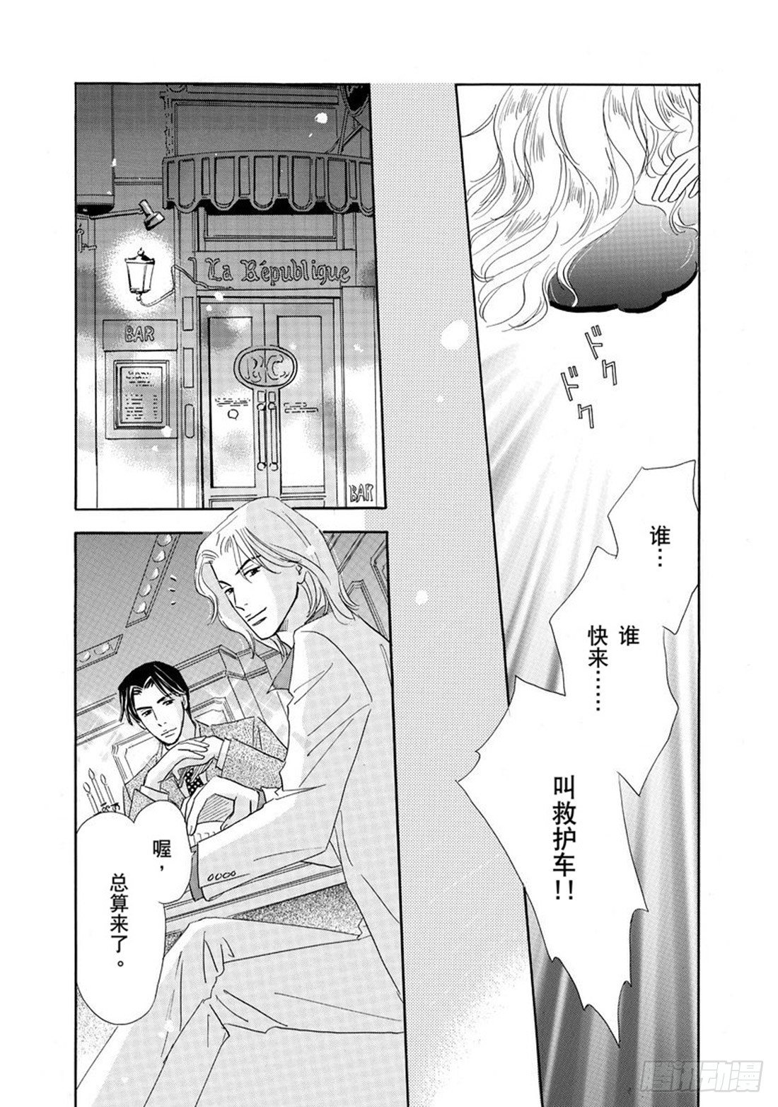 第一章4