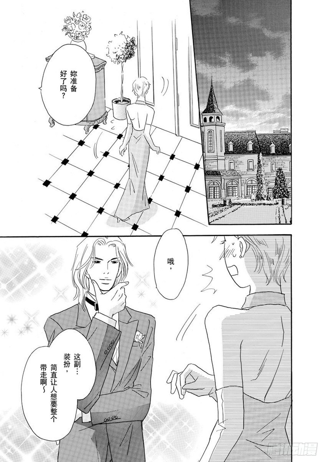 第五章11