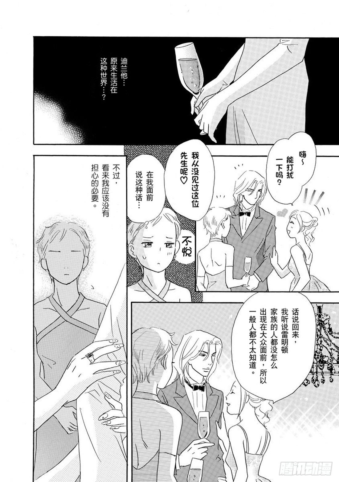 第五章14