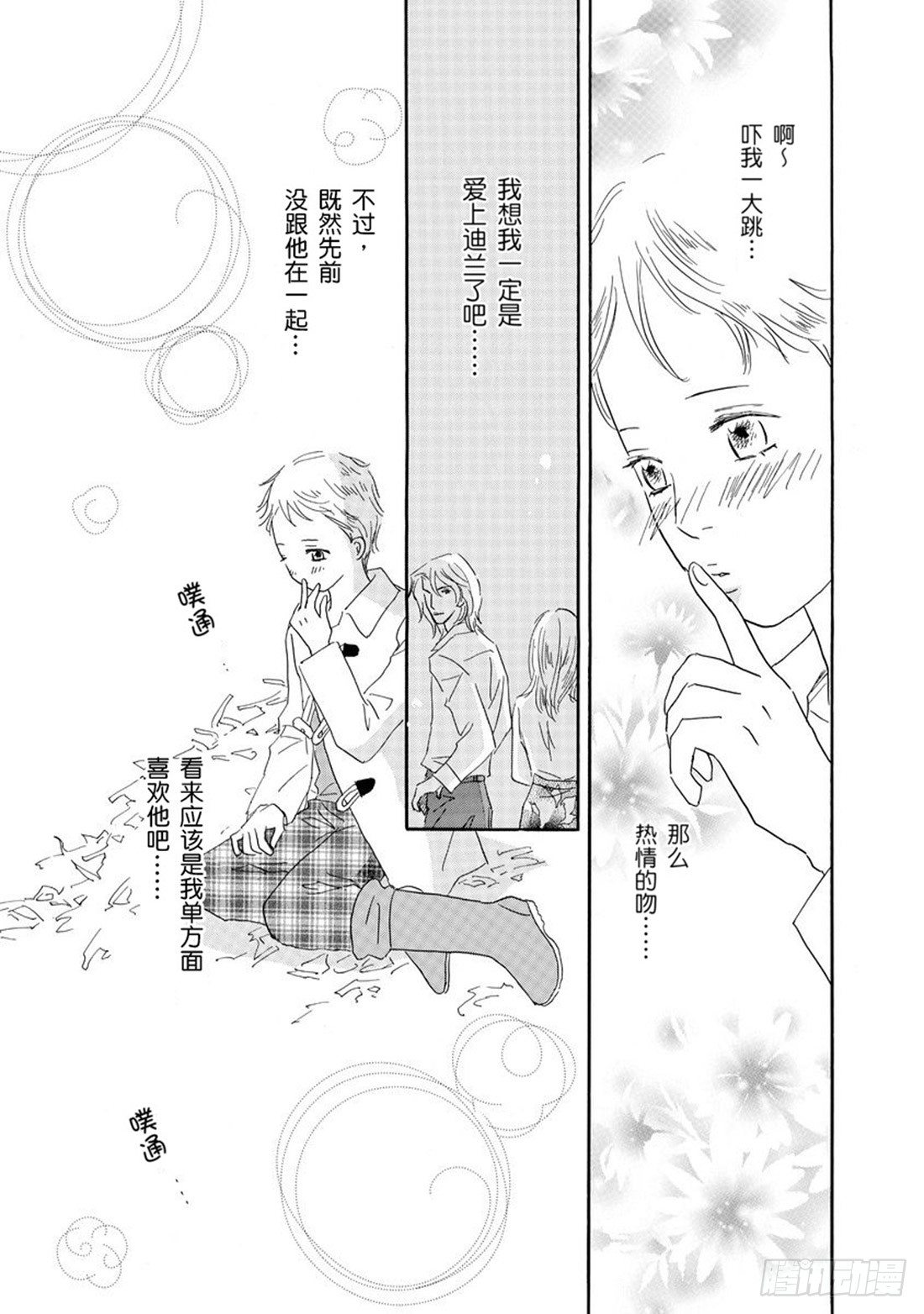 第四章12