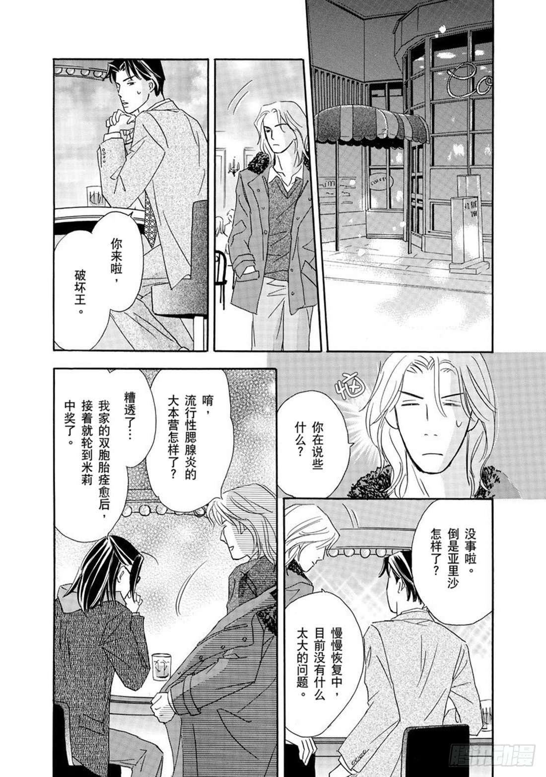 第三章13