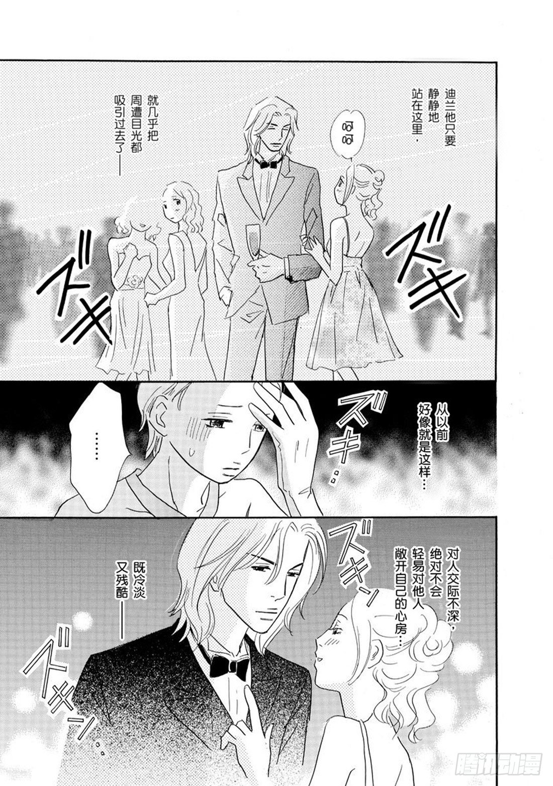 第五章15