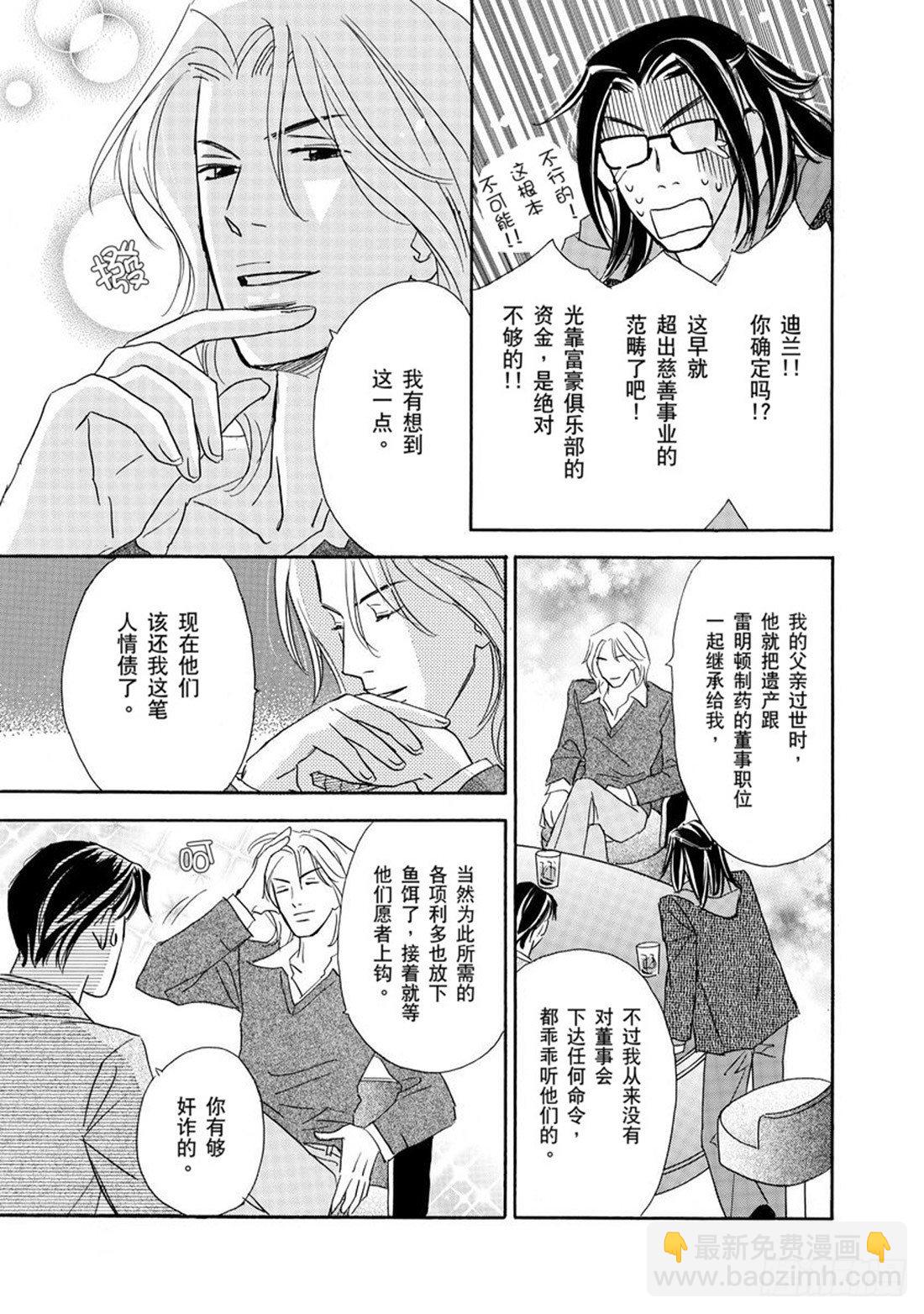 第三章15