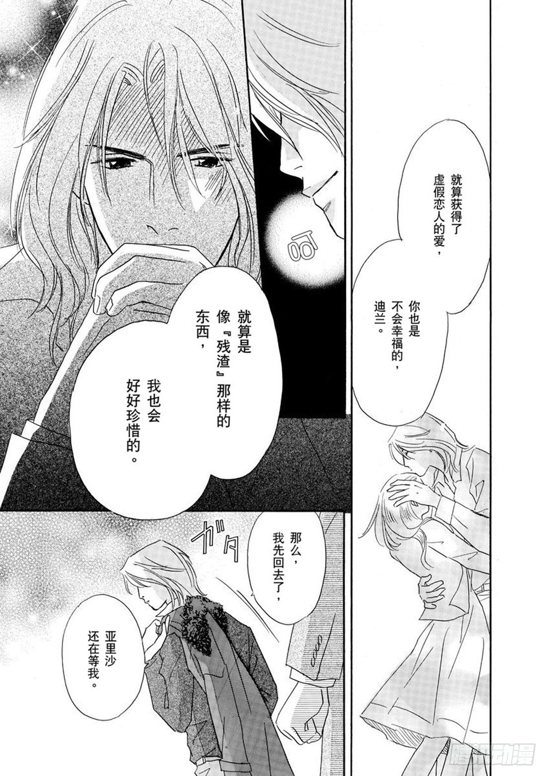 第四章0