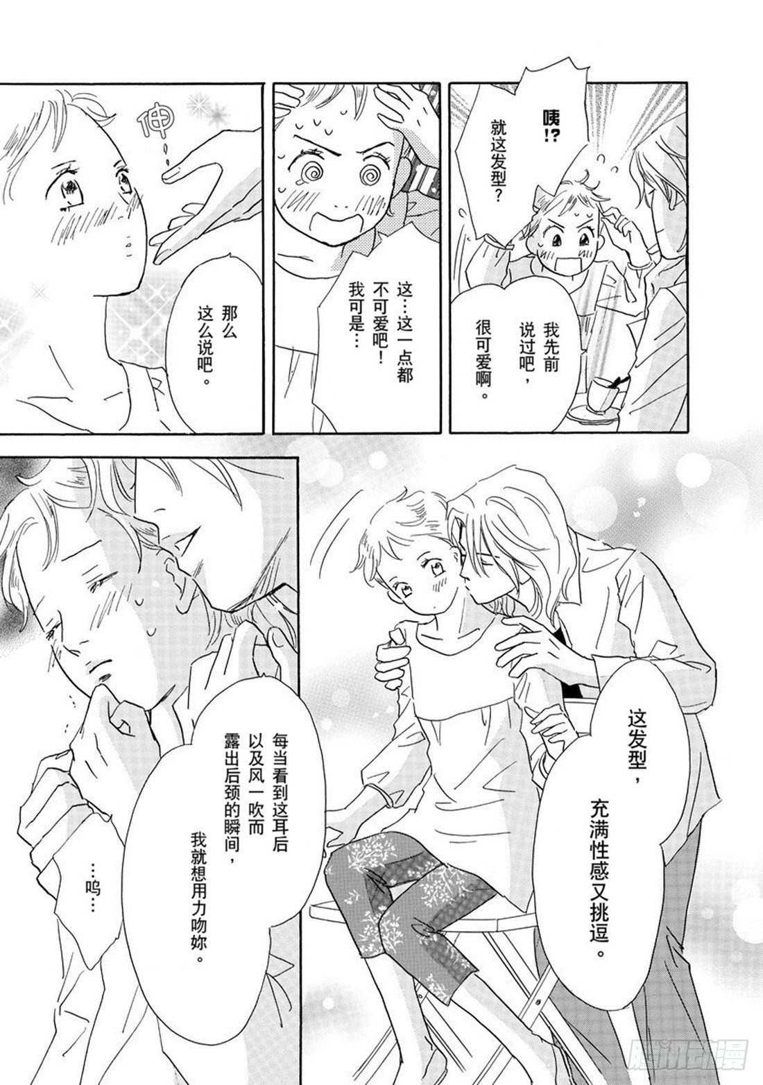 第五章5