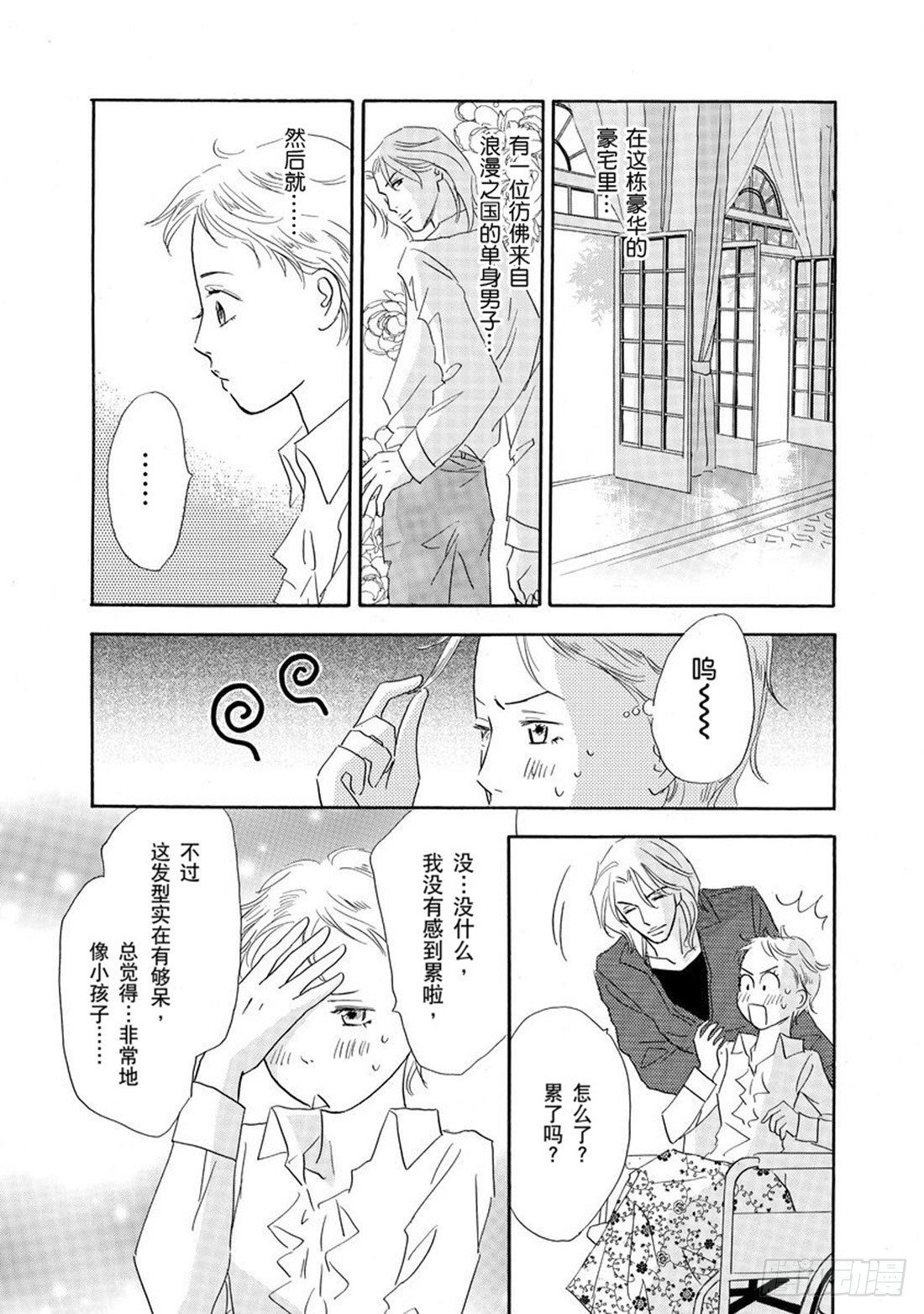 第三章2