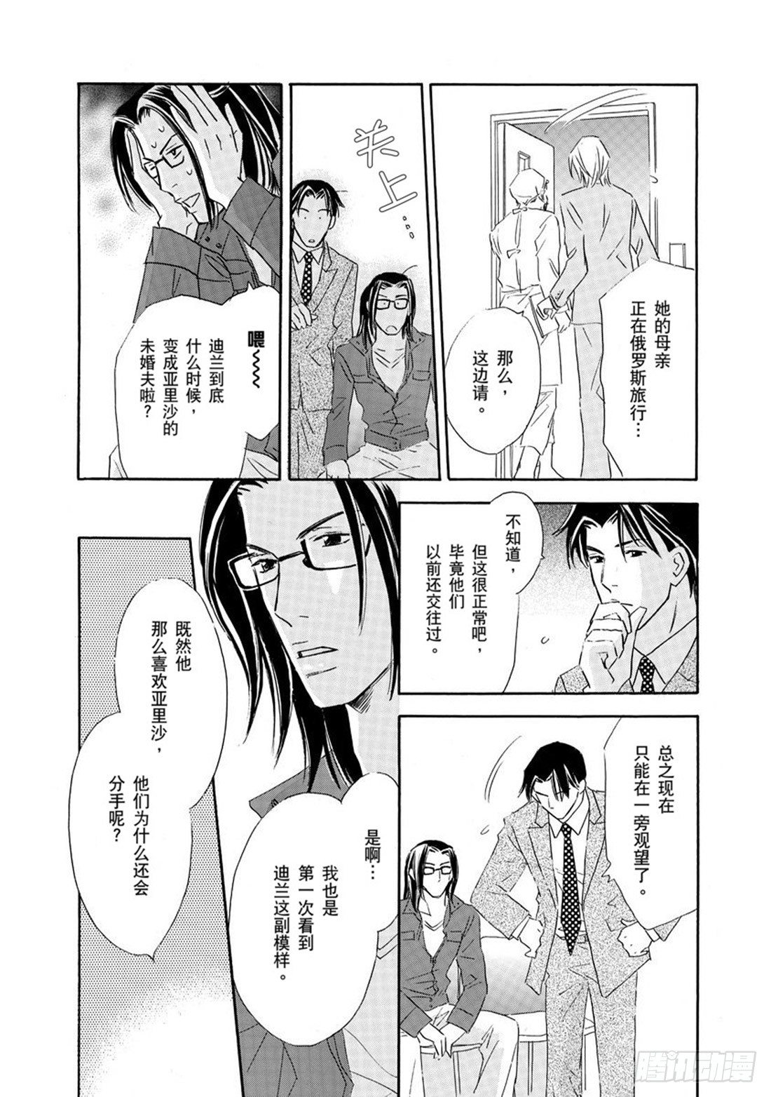 第一章13