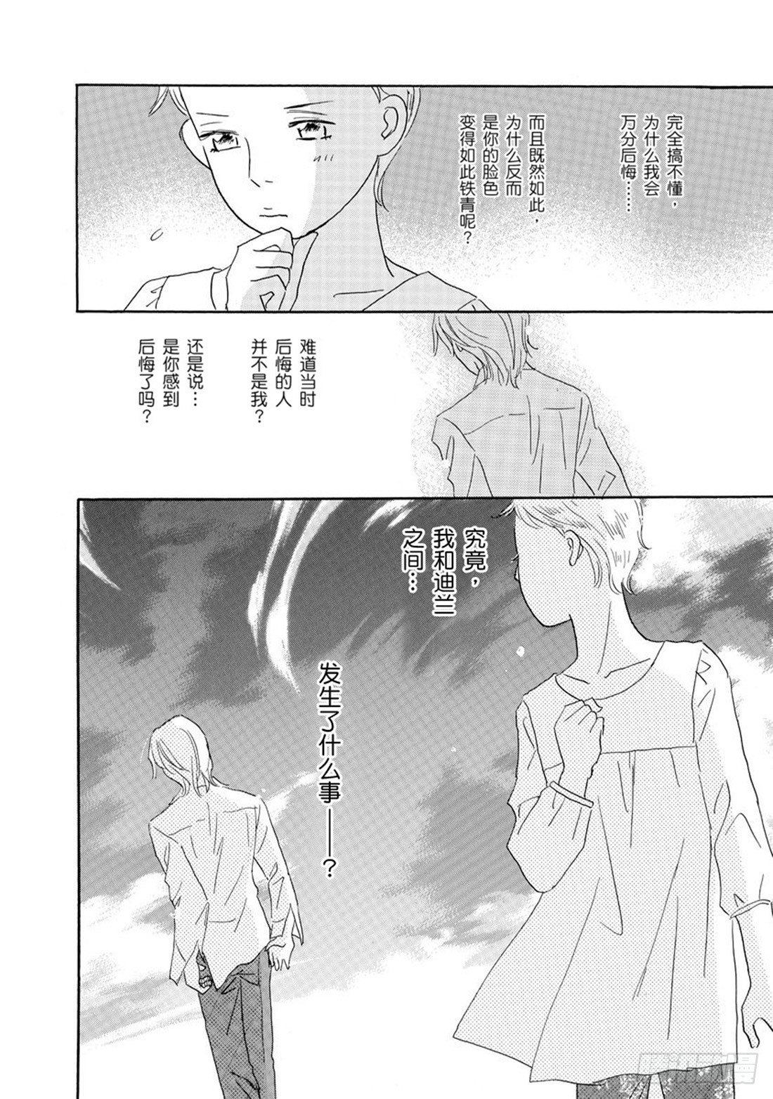 第五章10