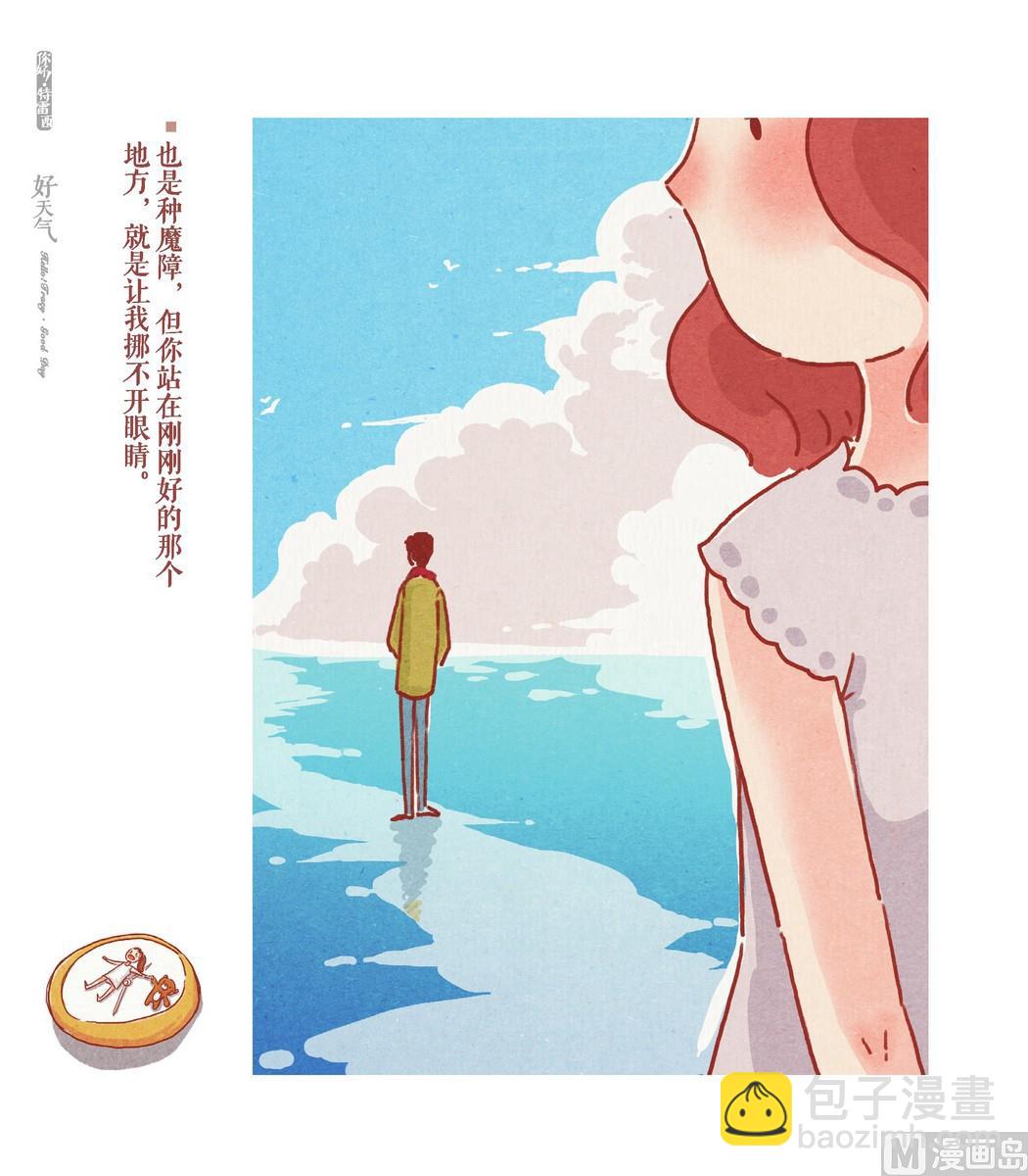 第04话21