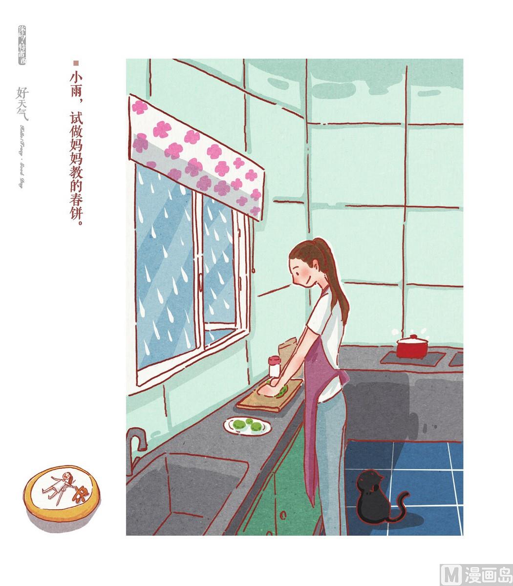 第05话15