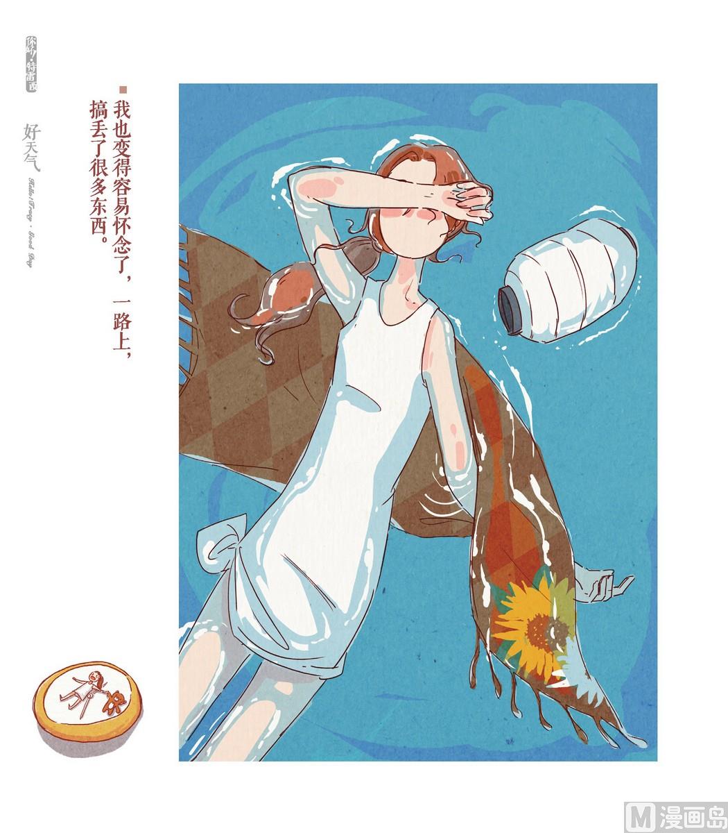 第01话8