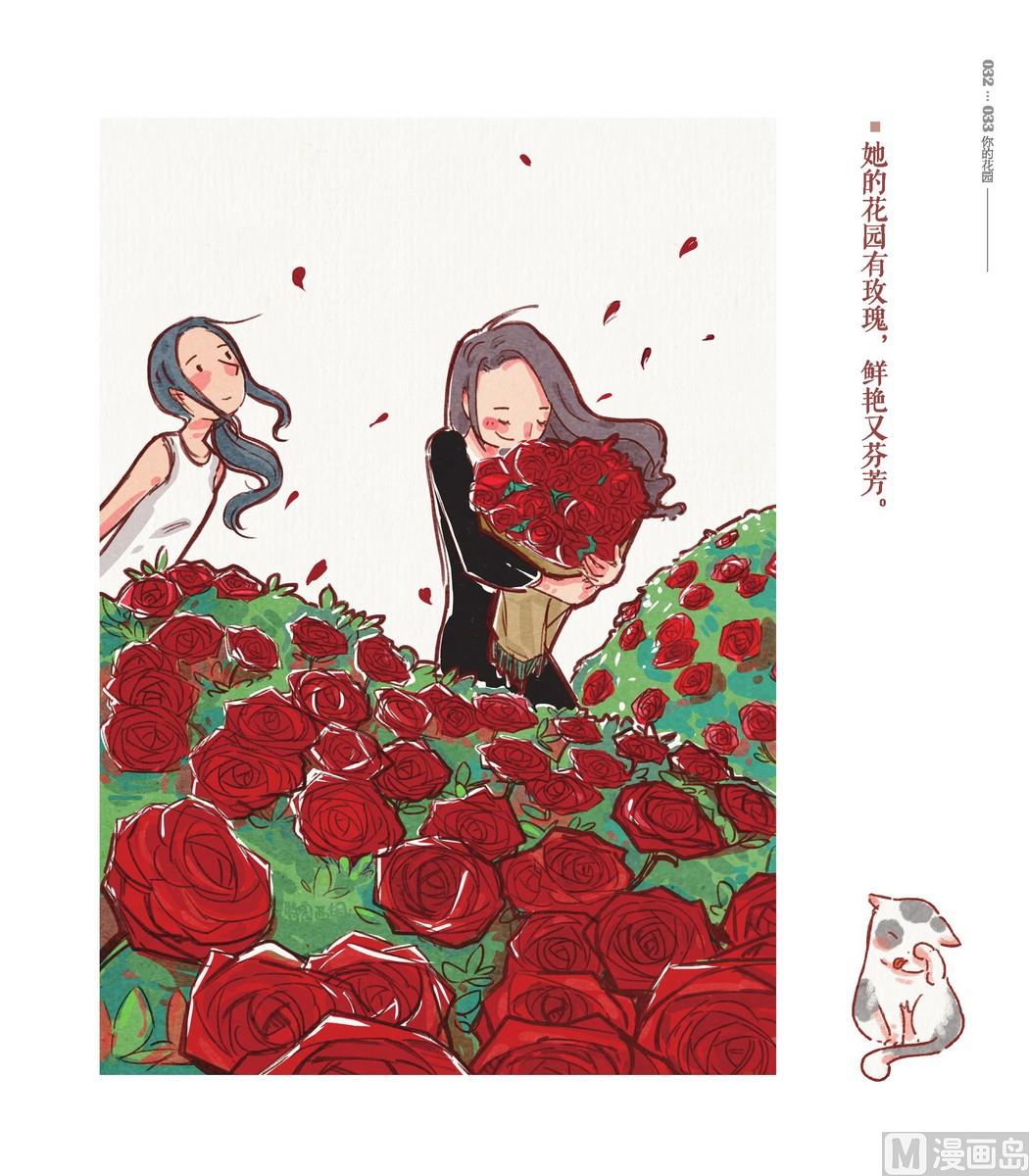 第02话1