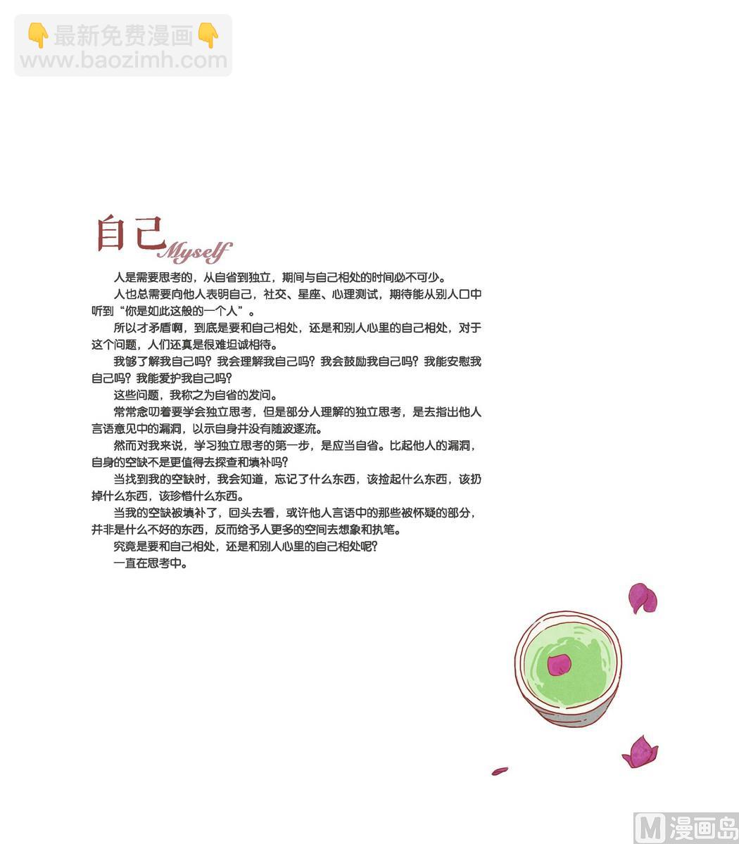 第01话1
