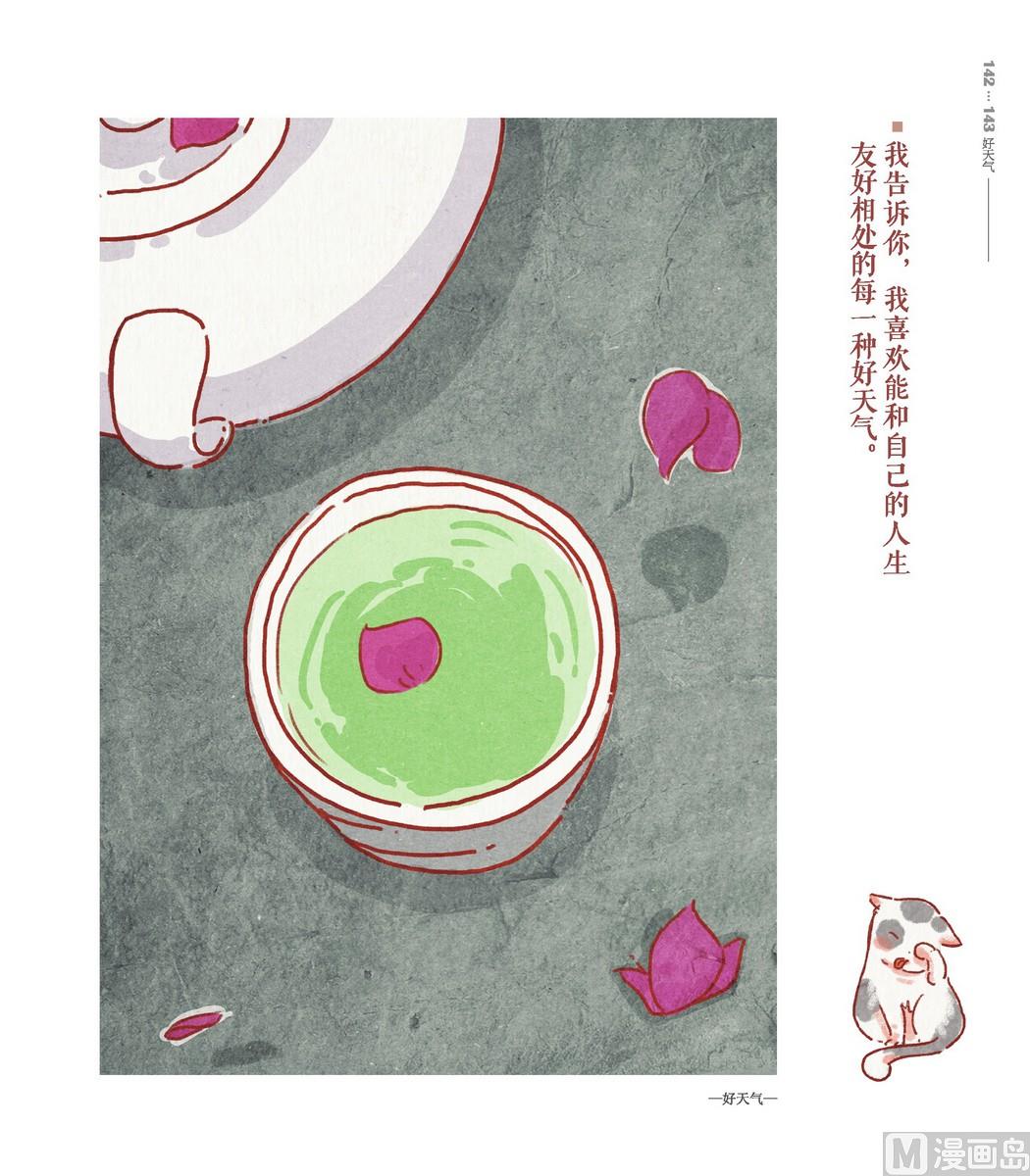 第05话28