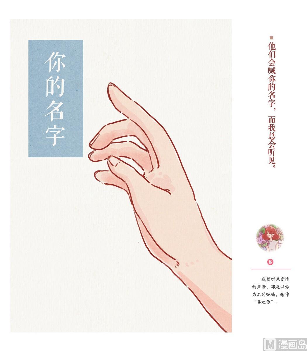 第04话10