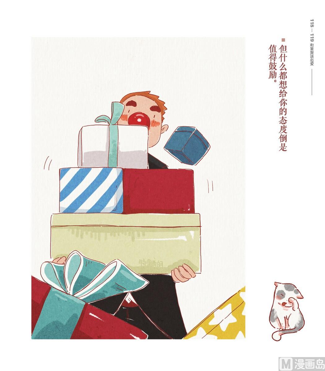 第05话4