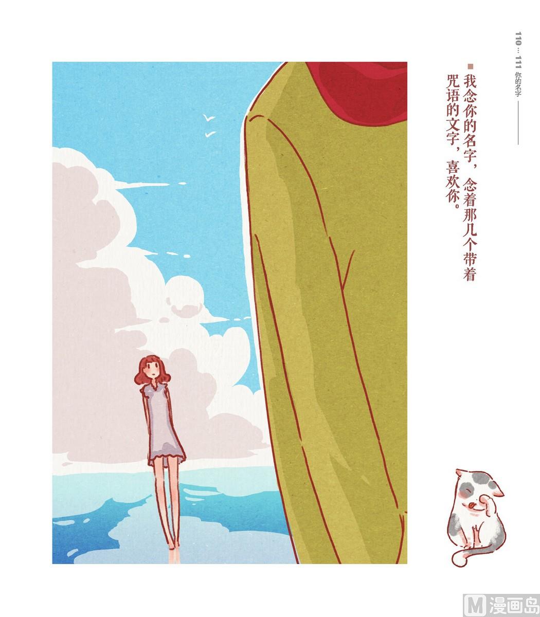 第04话22