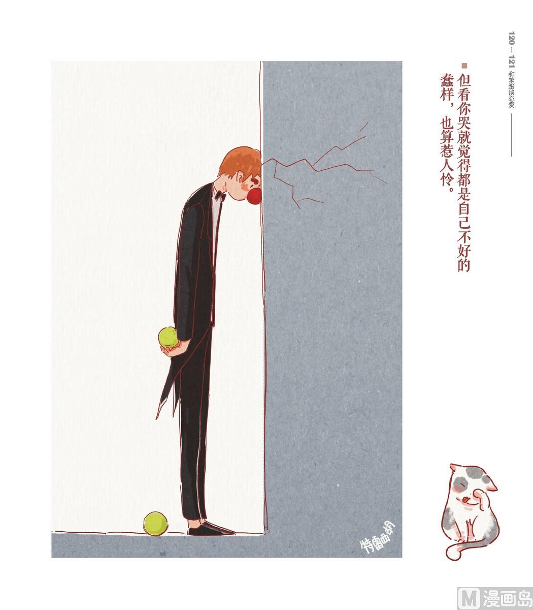 第05话6