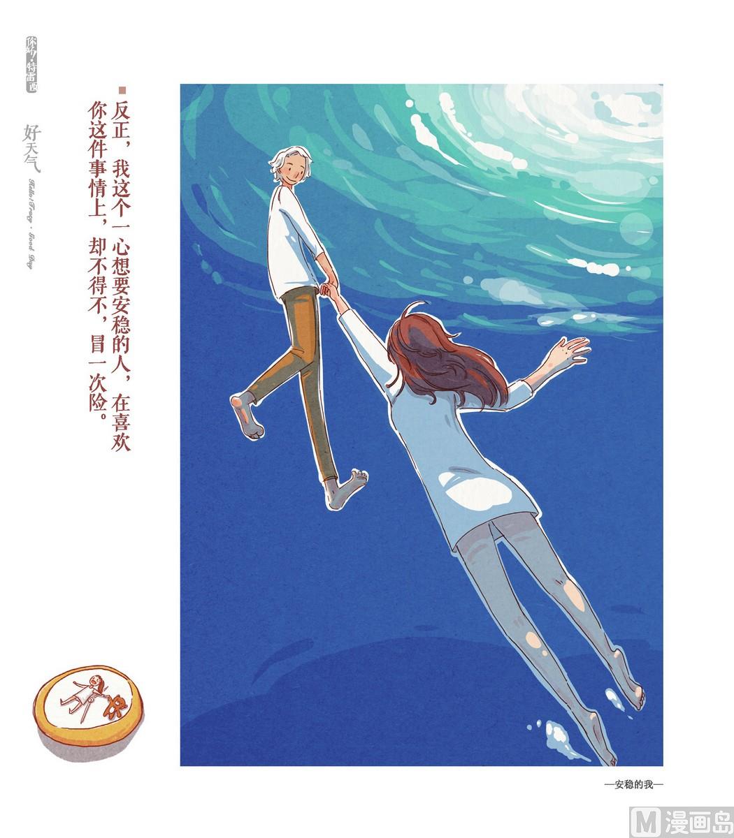 第03话26