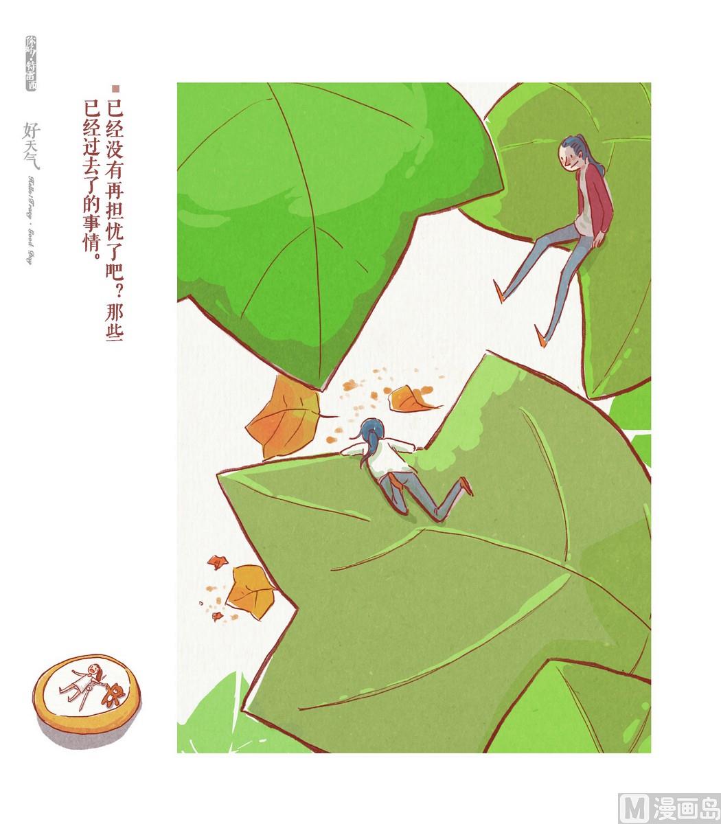 第01话24