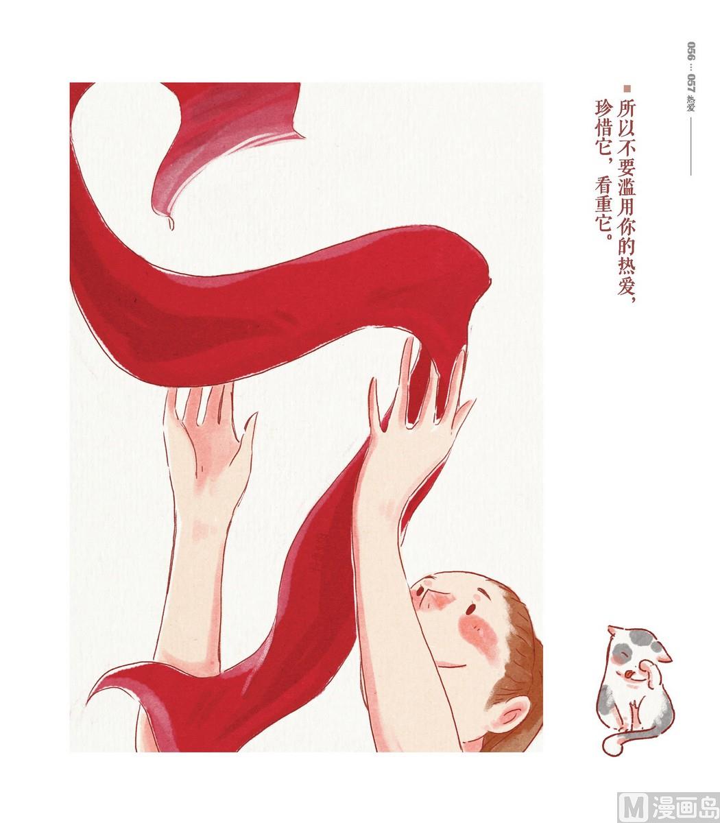第02话25