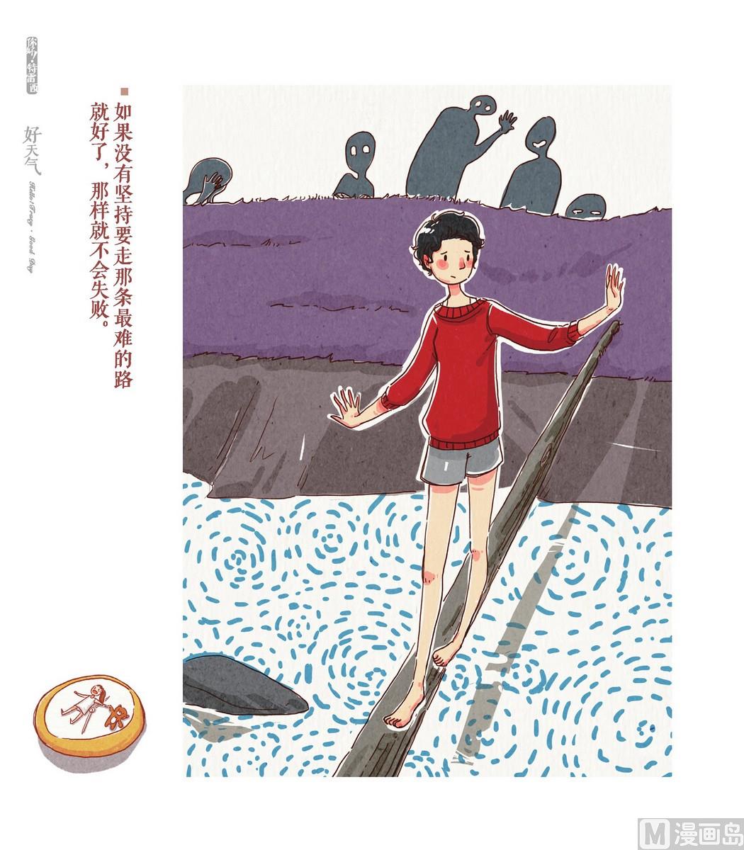 第04话1