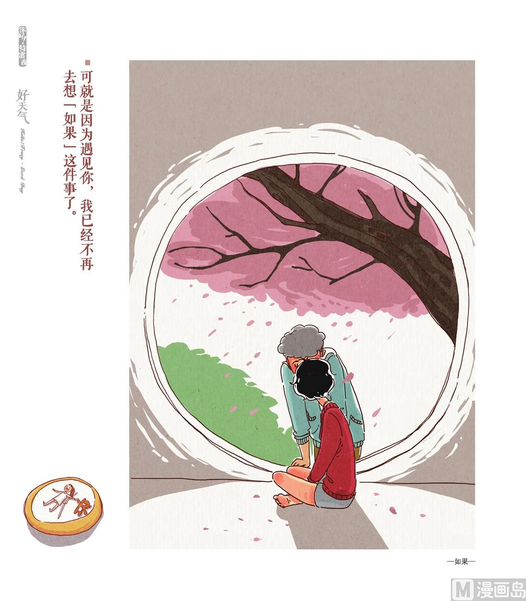 第04话9