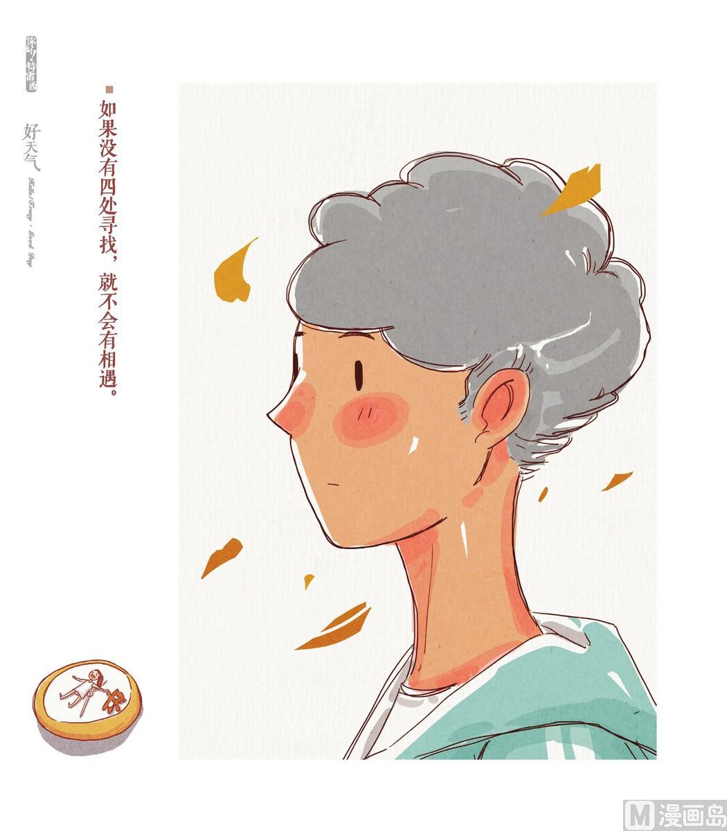 第04话7