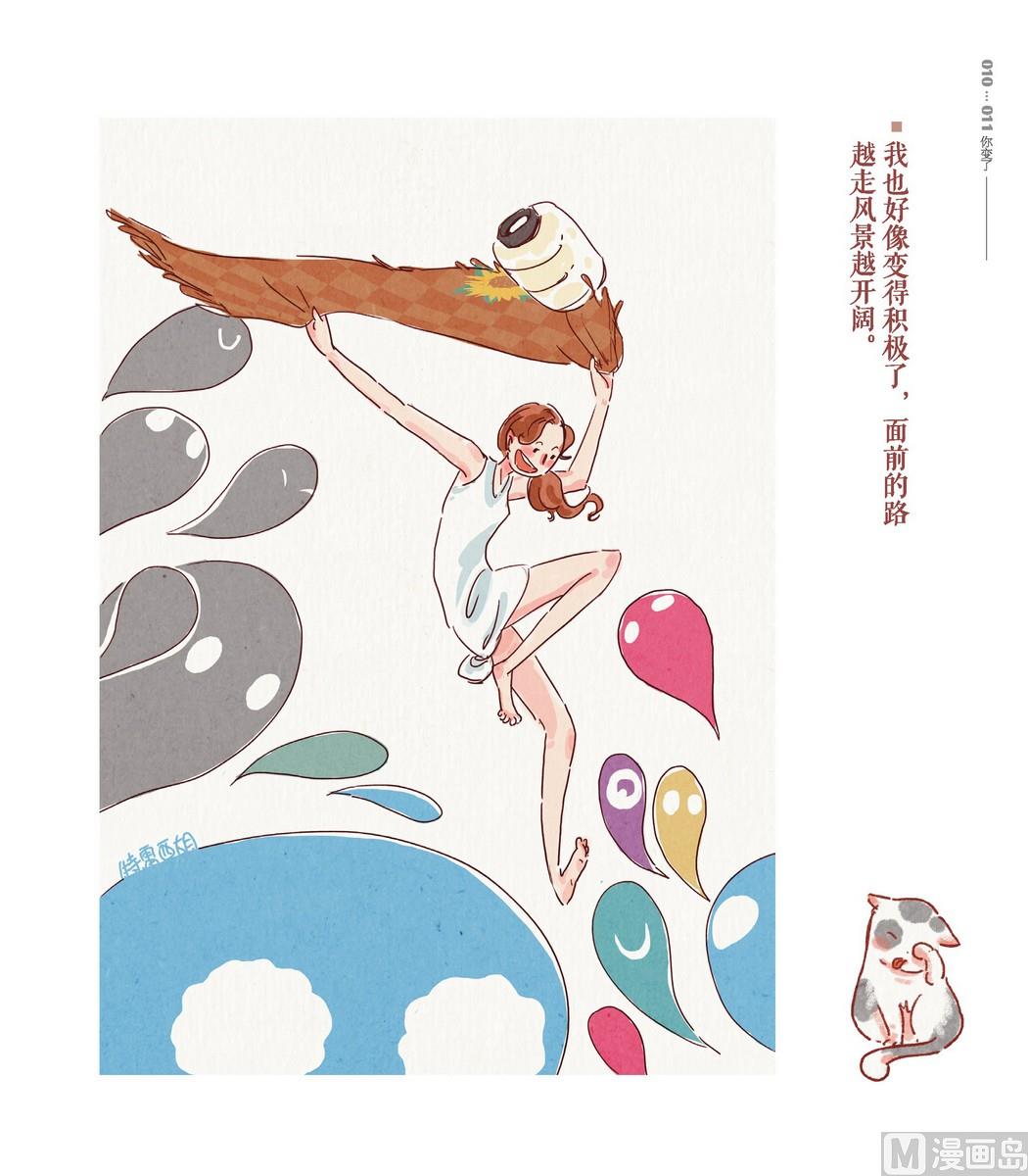第01话7