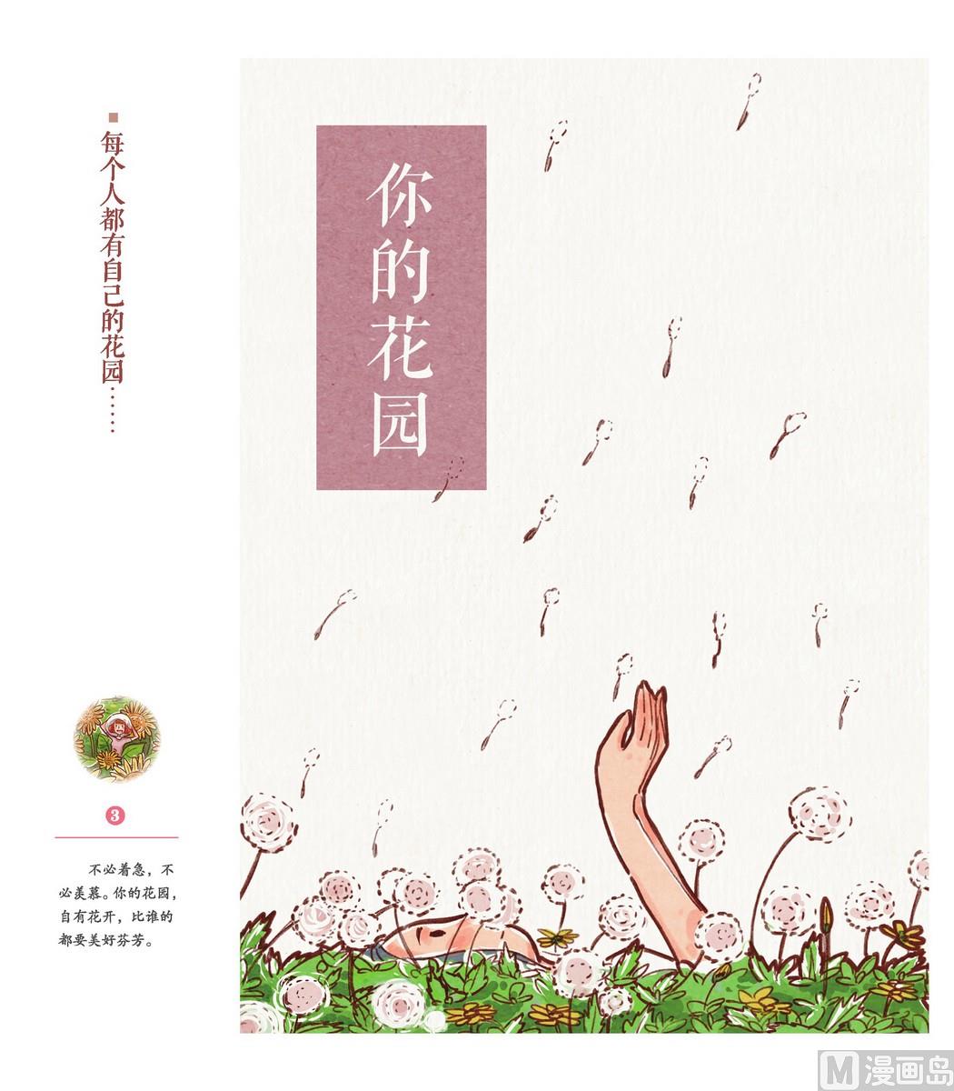 第02话0