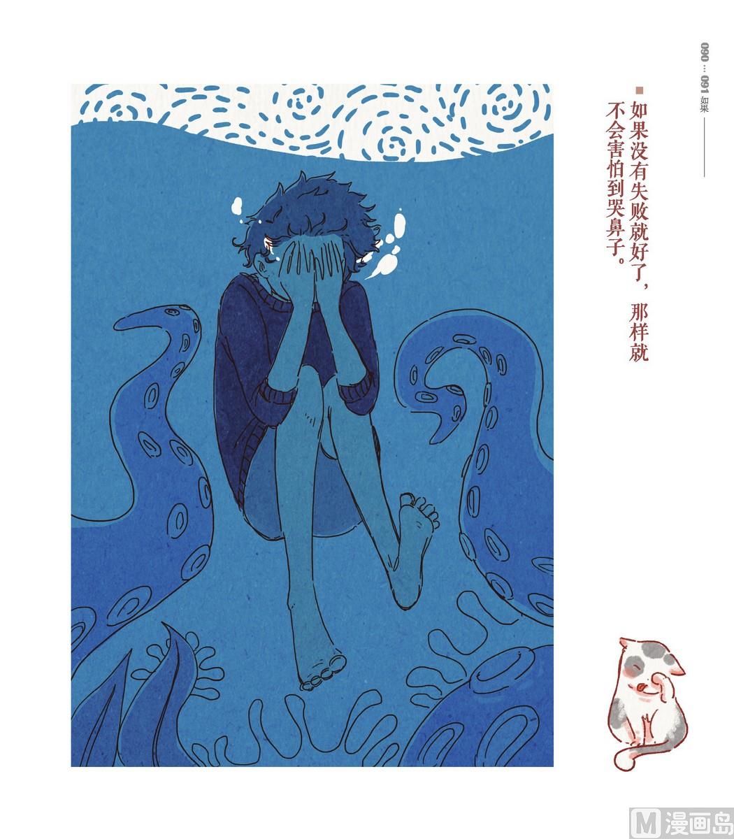 第04话2
