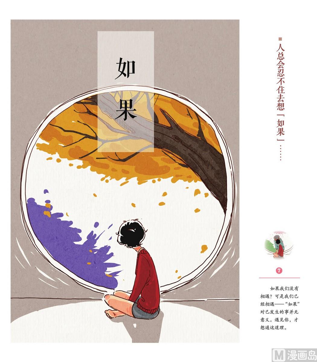 第04话0