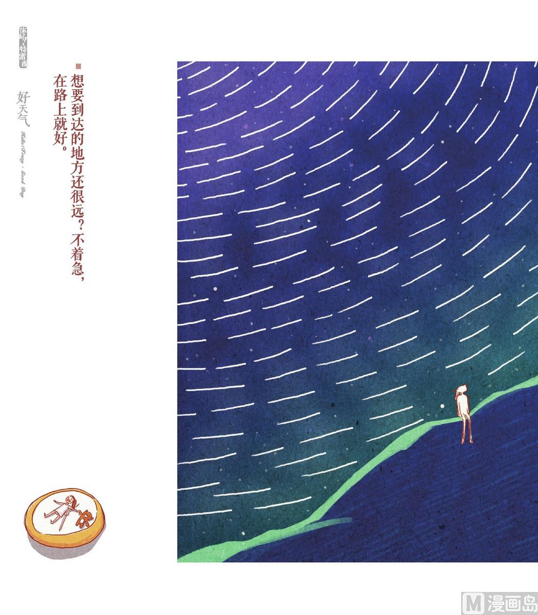第01话18