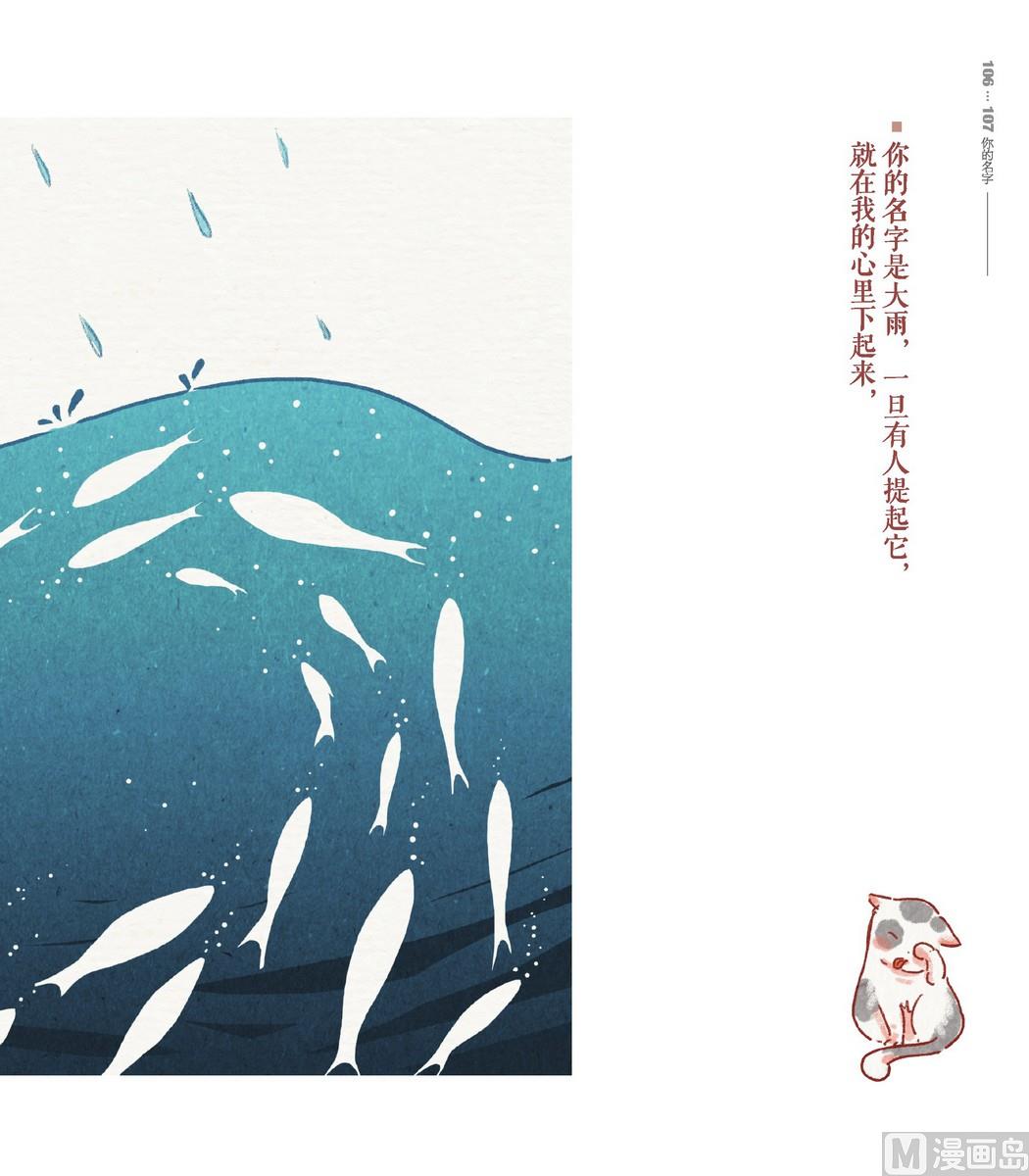 第04话18