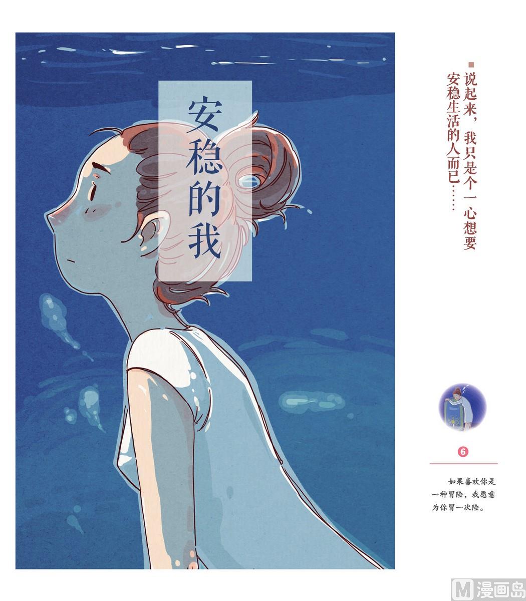 第03话17