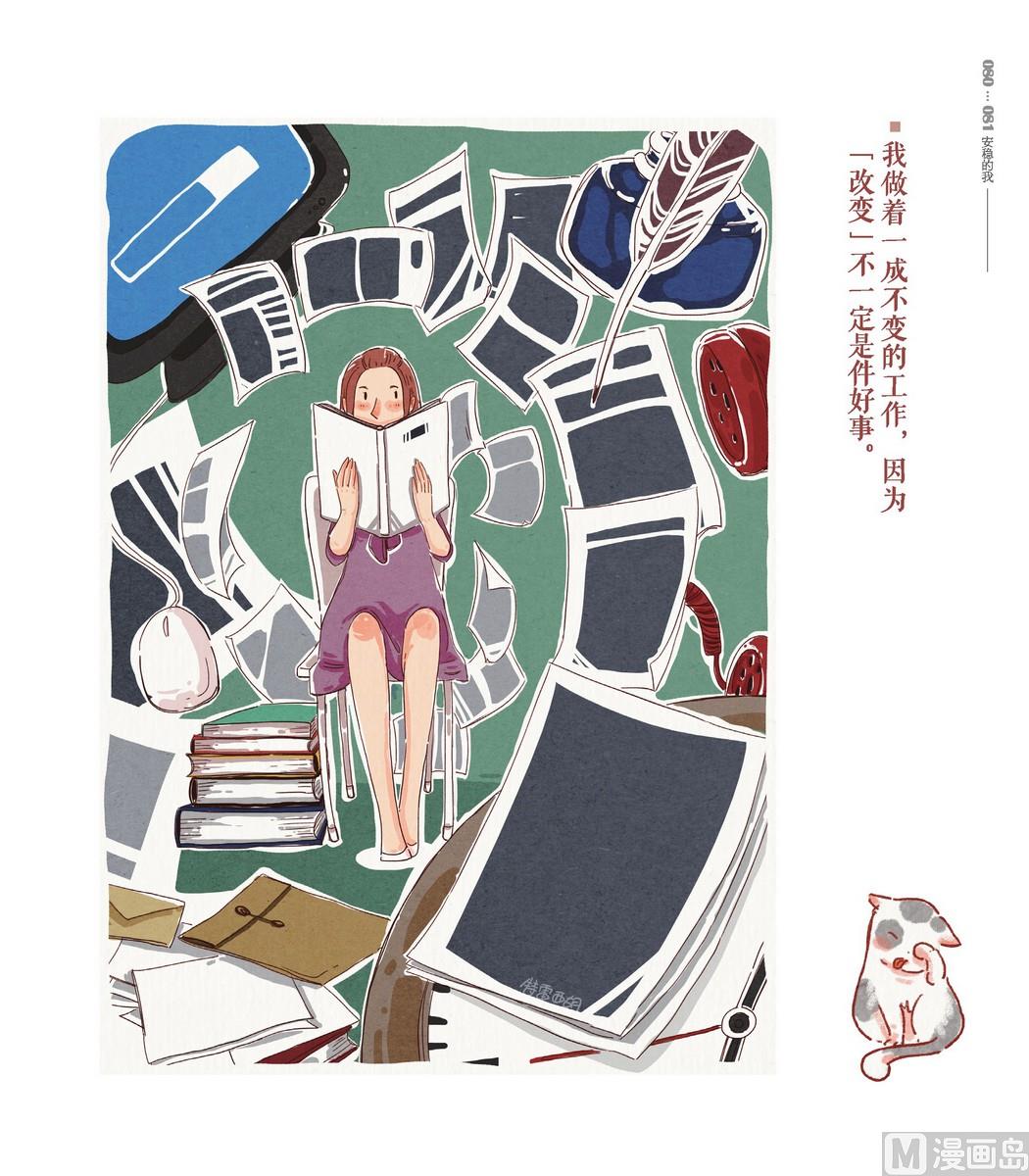 第03话19