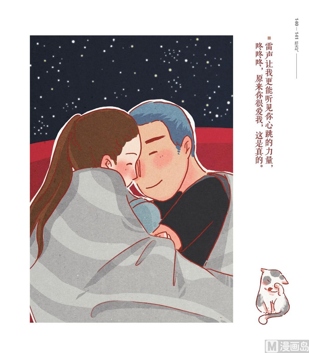 第05话26
