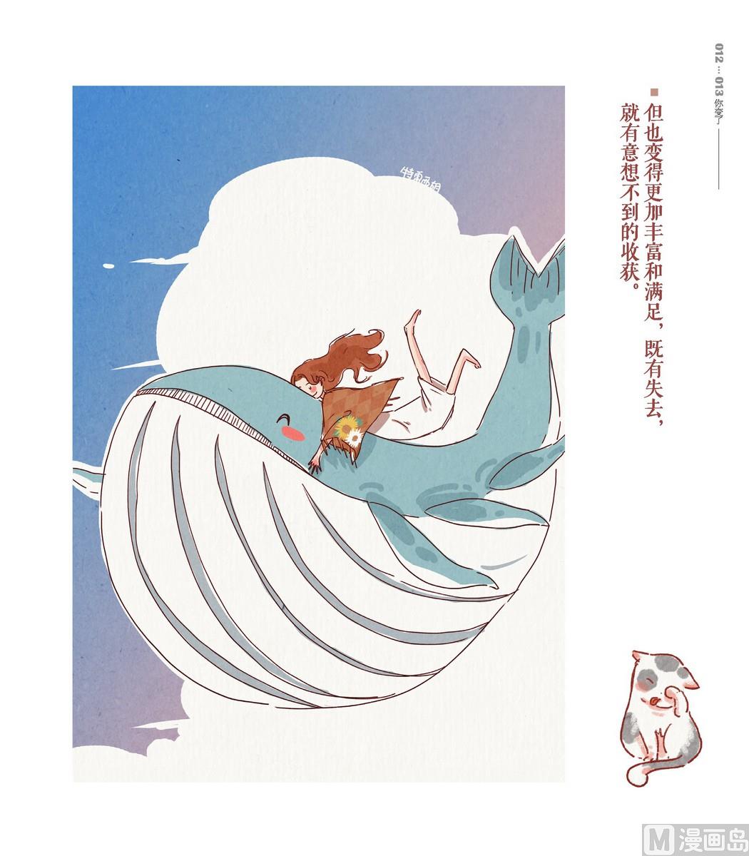 第01话9