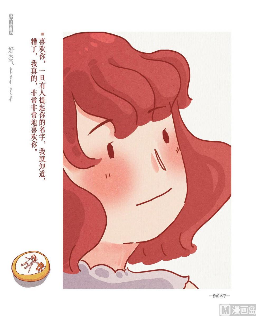 第04话25