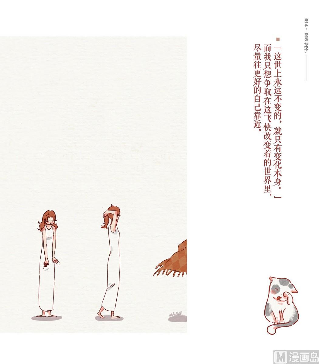 第01话11