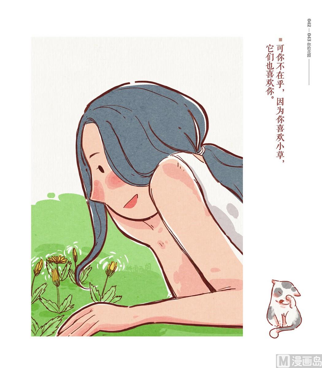 第02话11